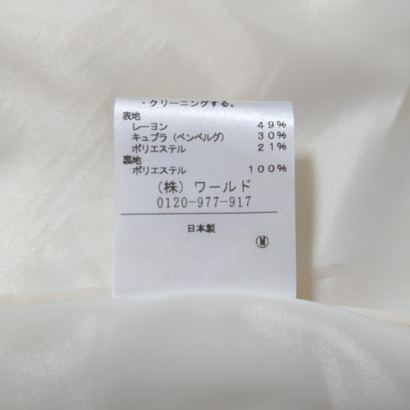 アンタイトル UNTITLED スカート ひざ丈スカート 2 総柄 白 / ホワイト / X 金 / ゴールド /  レディース USED 古着 中古 10004386