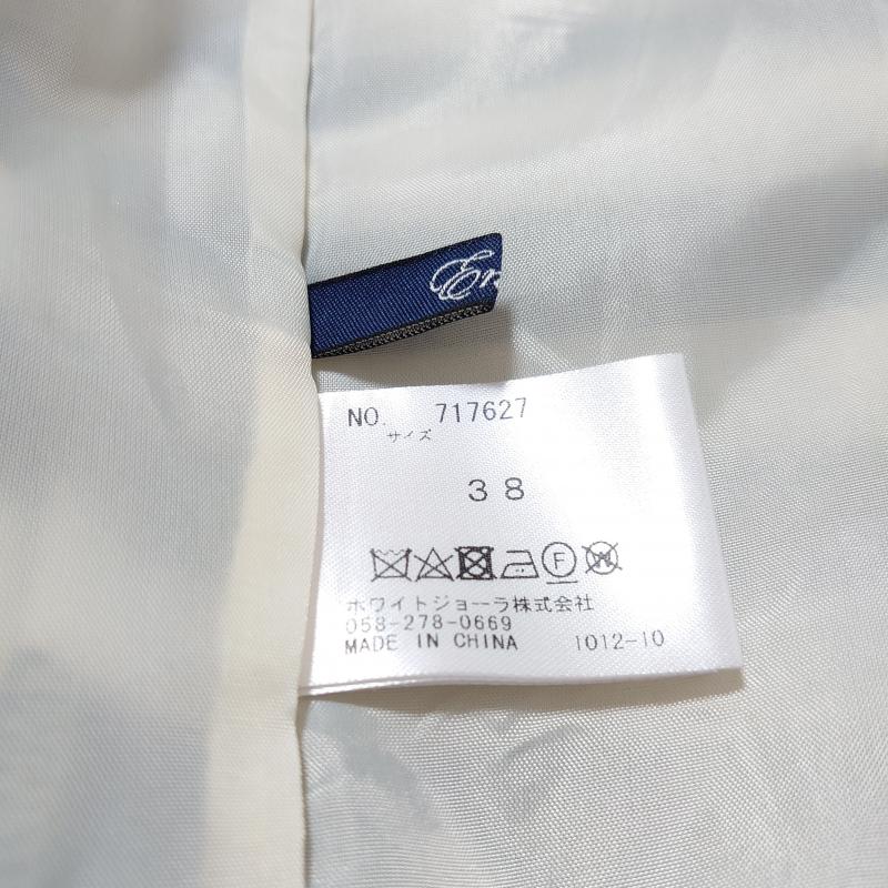 エンネア Ennea スカート ひざ丈スカート 38インチ ボーダー柄 白 / ホワイト / X 黒 / ブラック /  レディース USED 古着 中古 10004411