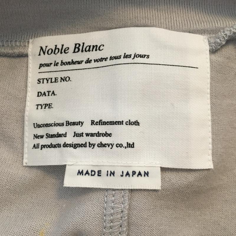 ノーブルブラン NobleBlanc カットソー 長袖 36 無地 灰 / グレー /  レディース USED 古着 中古 10004438
