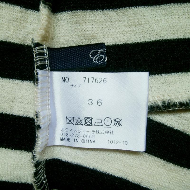 エンネア Ennea カットソー 長袖 36 ボーダー柄 白 / ホワイト / X 黒 / ブラック /  レディース USED 古着 中古 10004539