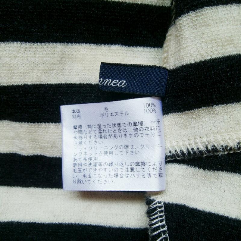 エンネア Ennea カットソー 長袖 36 ボーダー柄 白 / ホワイト / X 黒 / ブラック /  レディース USED 古着 中古 10004539