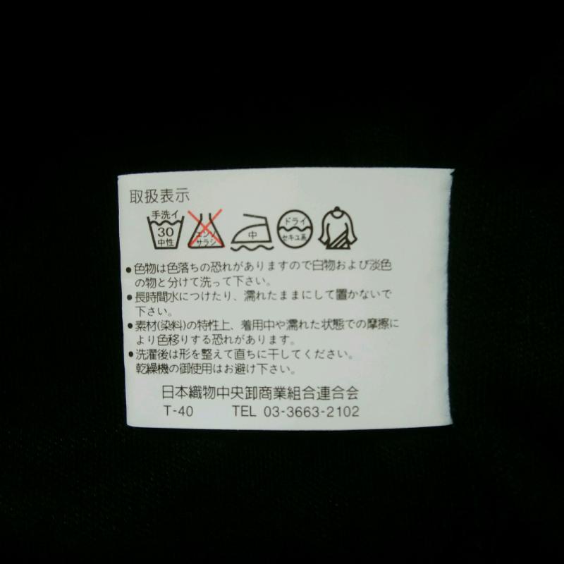 ルール RULe カットソー 長袖 カシュクールカットソー M 無地 黒 / ブラック /  レディース USED 古着 中古 10004571
