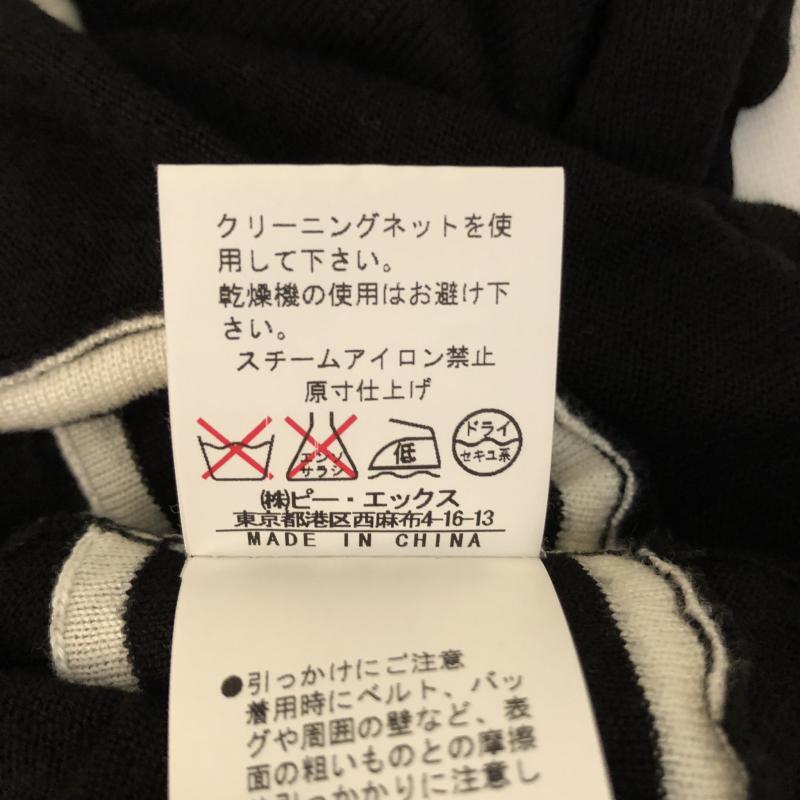 エウ゛ー et vous ニット、セーター 長袖 ボーダー柄 X ストライプ 白 / ホワイト / X 黒 / ブラック /  レディース USED 古着 中古 10004668