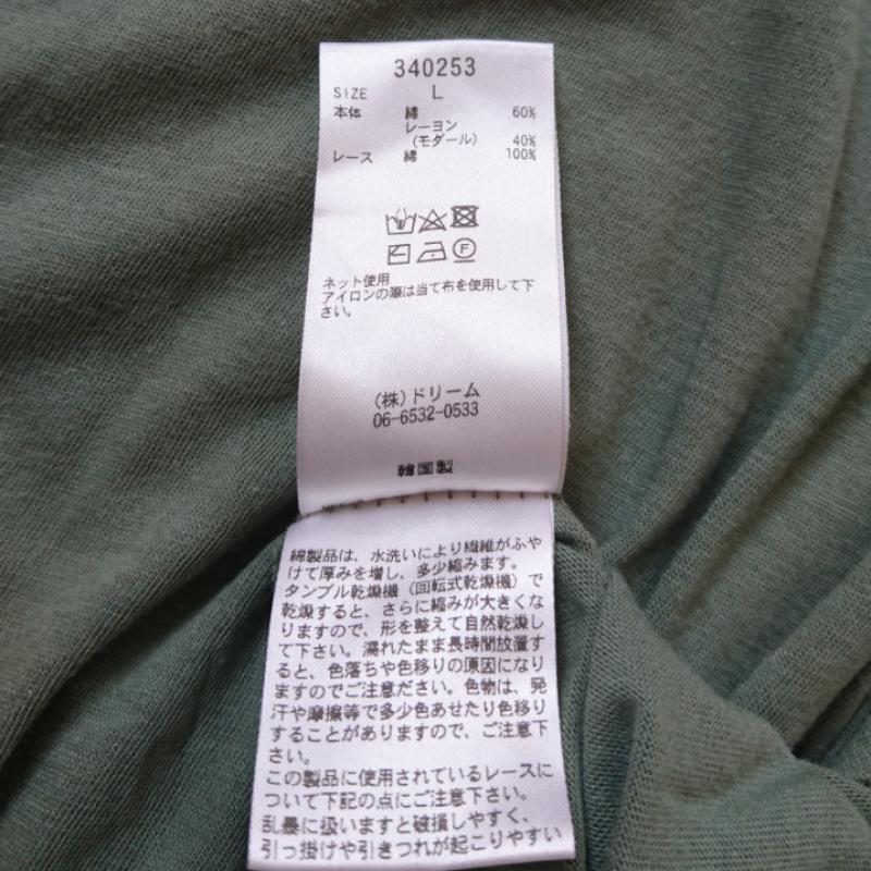 グリーンデイル ガーネット GREENDALE GARNET Tシャツ 半袖 L 無地 X 花柄 緑 / グリーン /  レディース USED 古着 中古 10004735