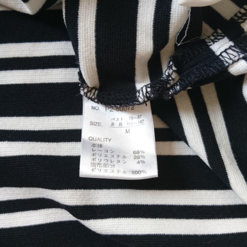 マルレーヌ ジョベル MARLENE JOBERT カットソー 七分袖 M ボーダー柄 白 / ホワイト / X 黒 / ブラック /  レディース USED 古着 中古 10004738