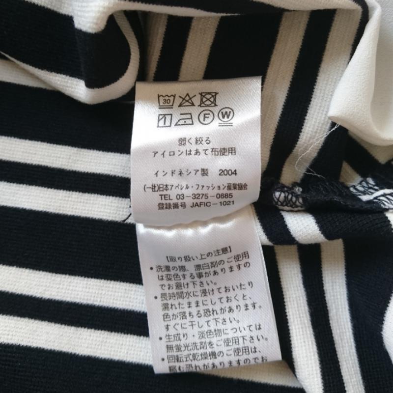 マルレーヌ ジョベル MARLENE JOBERT カットソー 七分袖 M ボーダー柄 白 / ホワイト / X 黒 / ブラック /  レディース USED 古着 中古 10004738