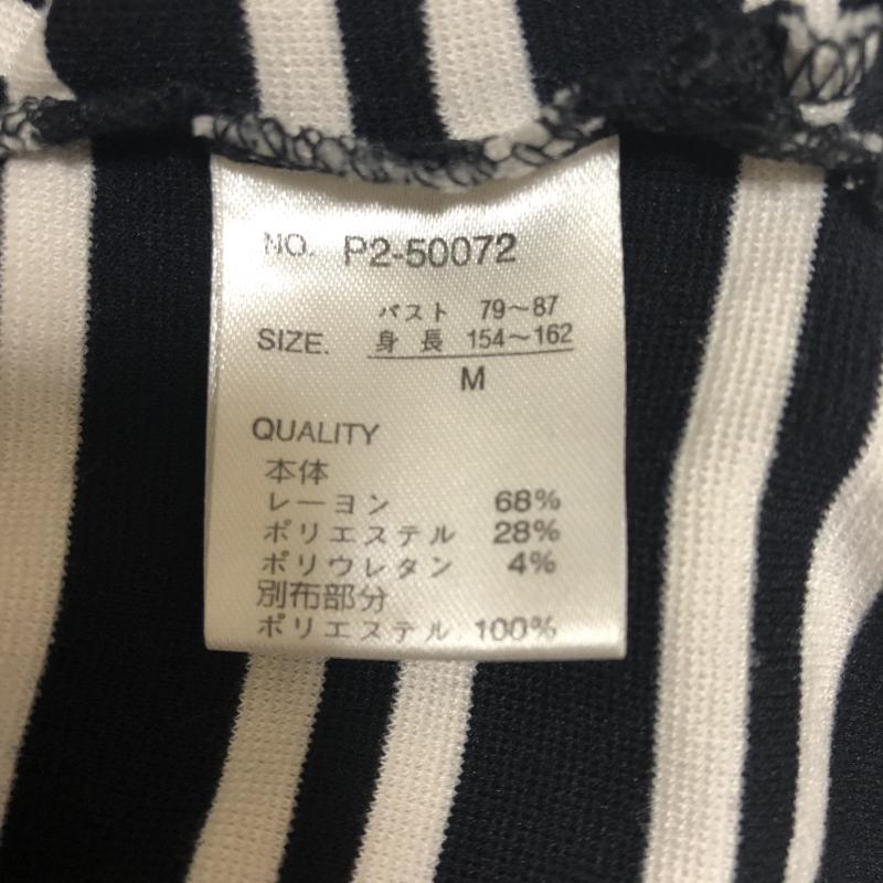 マルレーヌ ジョベル MARLENE JOBERT カットソー 七分袖 M ボーダー柄 白 / ホワイト / X 紺 / ネイビー /  レディース USED 古着 中古 10004760