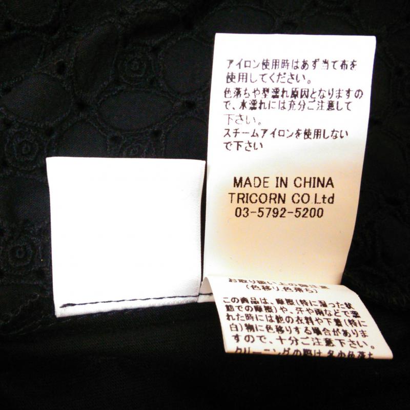 ヨーロ YOLO カットソー 半袖 38 無地 X 刺繍 黒 / ブラック /  レディース USED 古着 中古 10004812