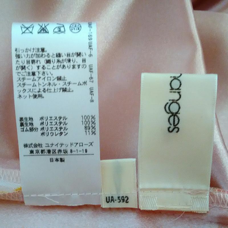 ジュエルチェンジズ Jewel Changes パンツ キュロット 38 総柄 白 / ホワイト / X 橙 / オレンジ / X 黄 / イエロー /  レディース USED 古着 中古 10004817