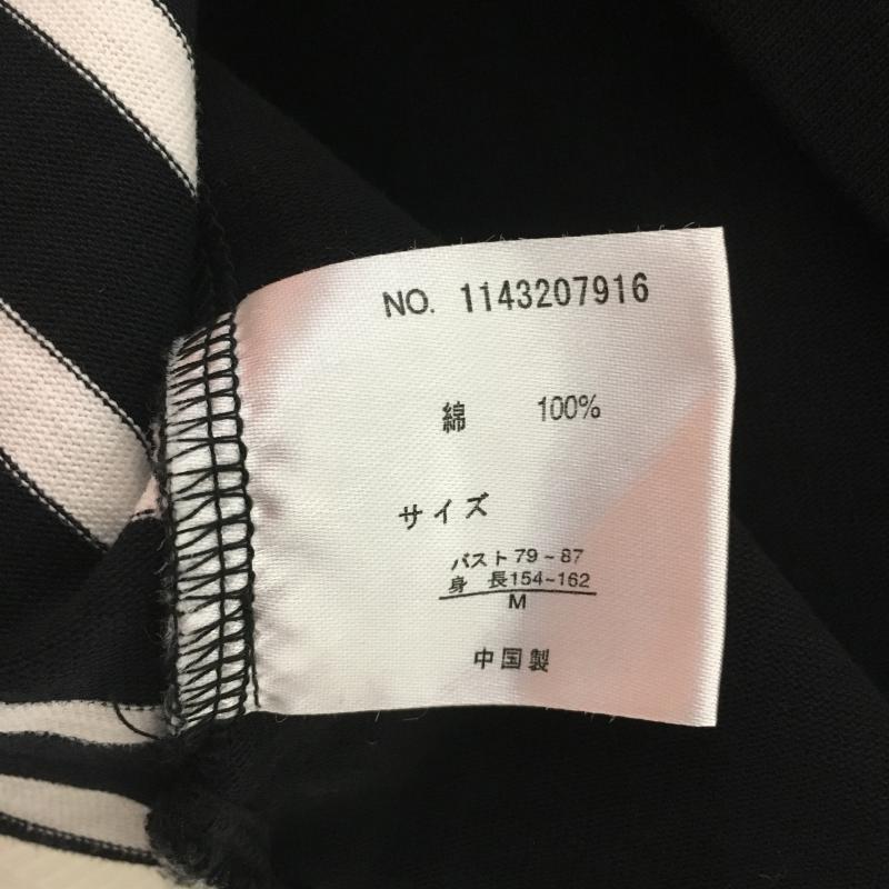 ルール RULe ワンピース ひざ丈スカート M 無地 X ボーダー柄 白 / ホワイト / X 黒 / ブラック /  レディース USED 古着 中古 10005171