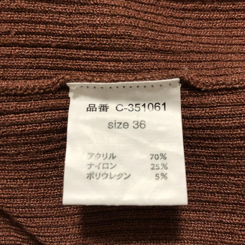 ドナマリー DONA MARIE カットソー 長袖 36 無地 茶 / ブラウン /  レディース USED 古着 中古 10005226