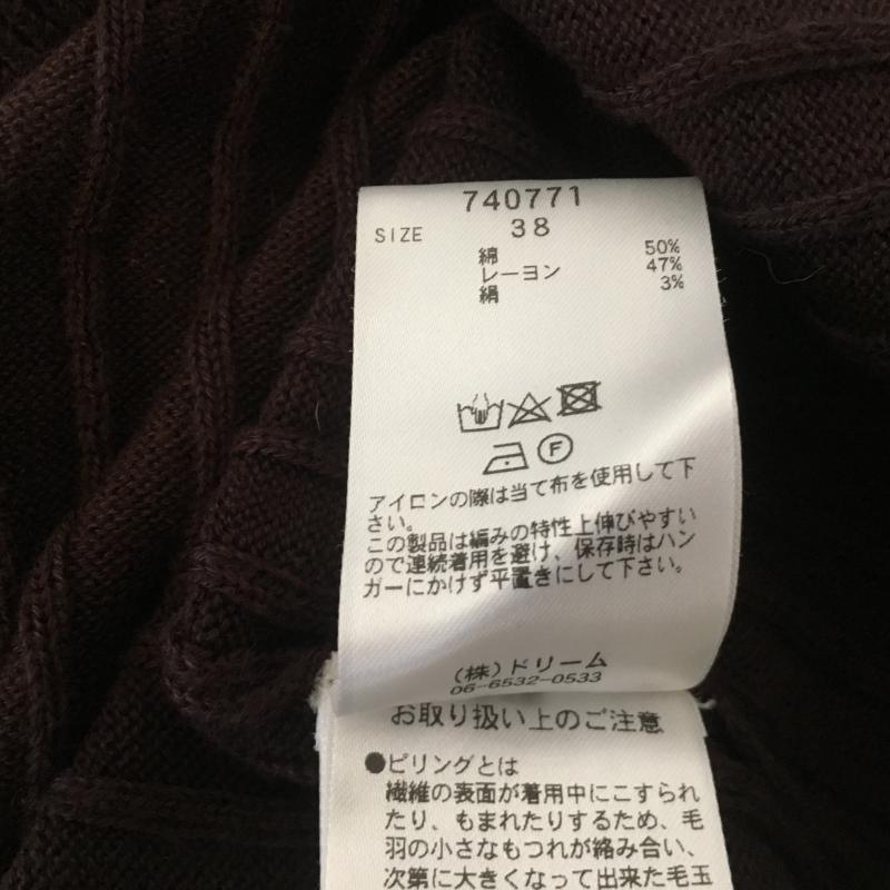 スパイラルスパイス SPIRALSPICE カットソー 長袖 38 無地 茶 / ブラウン /  レディース USED 古着 中古 10005430