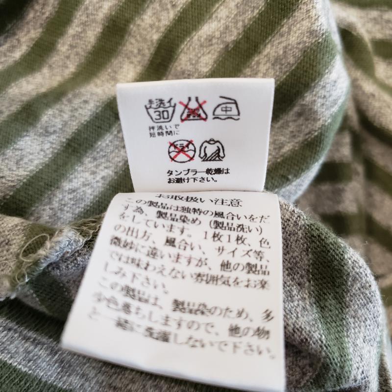 クオドロ quadro カットソー 半袖 ボーダー柄 灰 / グレー / X 緑 / グリーン /  レディース USED 古着 中古 10005665