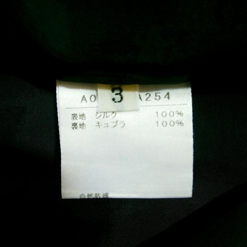 メルローズ MELROSE スカート ひざ丈スカート ギャザースカート 3 無地 紺 / ネイビー /  レディース USED 古着 中古 10005826