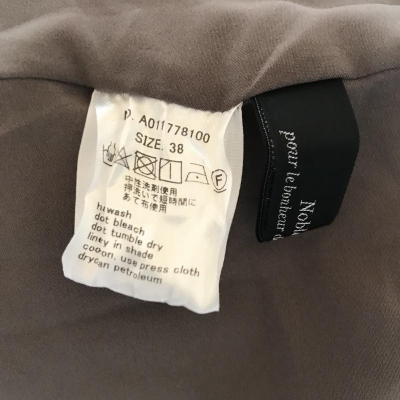 ノーブルブラン NobleBlanc スカート ロングスカート 38 無地 茶 / ブラウン /  レディース USED 古着 中古 10005852