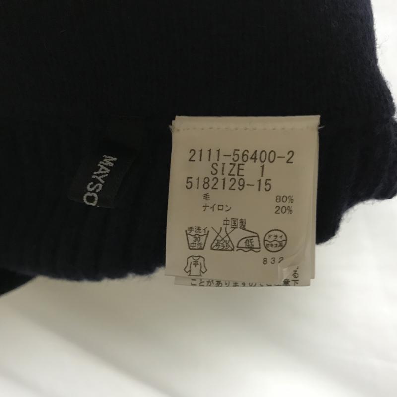 メイソングレイ MAYSON GREY スカート ロングスカート 1 無地 紺 / ネイビー /  レディース USED 古着 中古 10005853