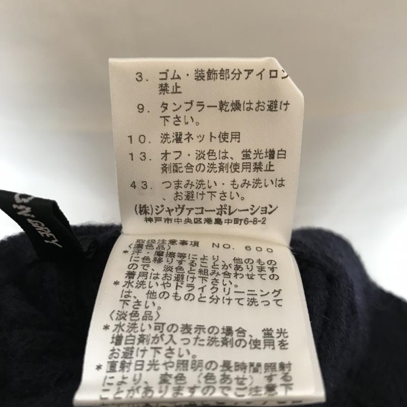 メイソングレイ MAYSON GREY スカート ロングスカート 1 無地 紺 / ネイビー /  レディース USED 古着 中古 10005853