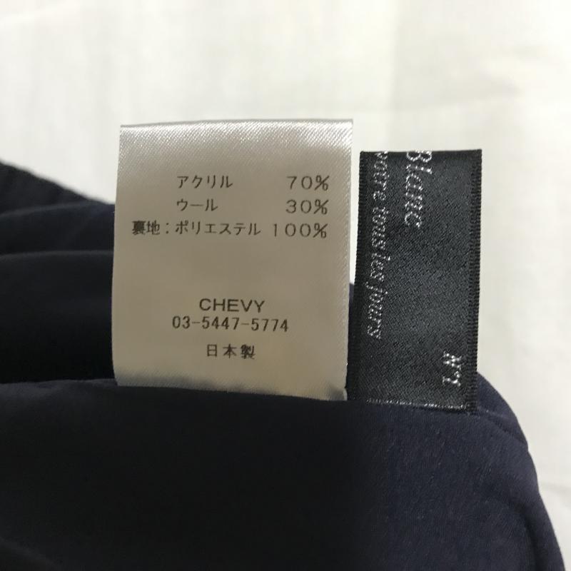 ノーブルブラン NobleBlanc スカート ロングスカート 36 無地 紺 / ネイビー /  レディース USED 古着 中古 10005873