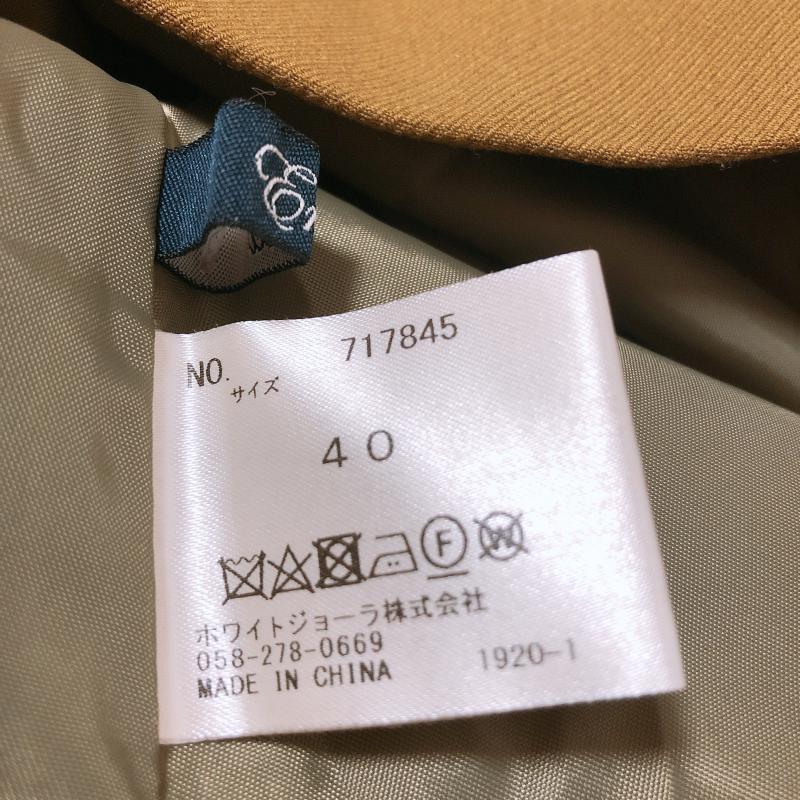 エンネア Ennea スカート ひざ丈スカート 40 無地 緑 / グリーン /  レディース USED 古着 中古 10005895