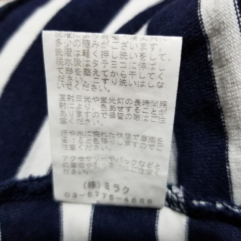 ソーノ Sono Tシャツ 半袖 袖がレース S ボーダー柄 白 / ホワイト / X 紺 / ネイビー /  レディース USED 古着 中古 10005984