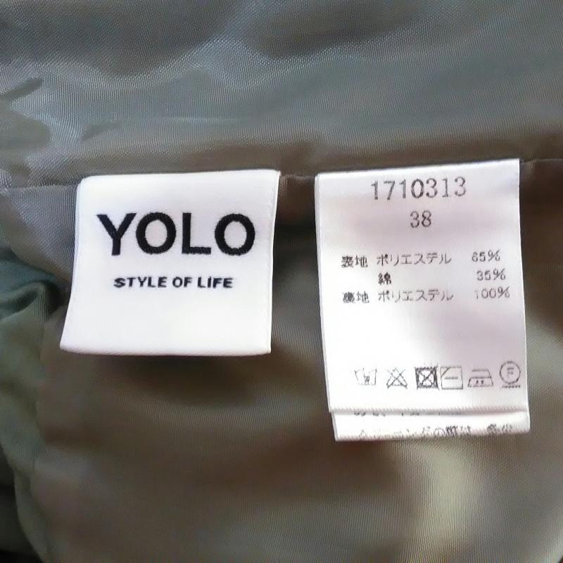 ヨーロ YOLO スカート ひざ丈スカート 38 無地 緑 / グリーン /  レディース USED 古着 中古 10006387