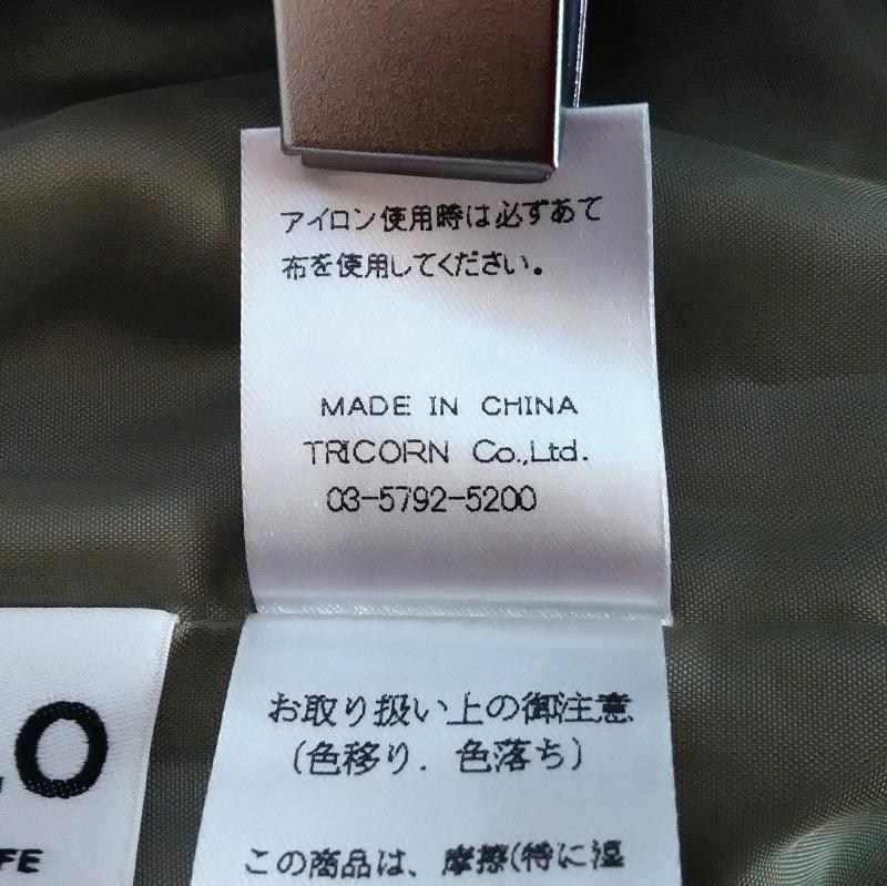 ヨーロ YOLO スカート ひざ丈スカート 38 無地 緑 / グリーン /  レディース USED 古着 中古 10006387