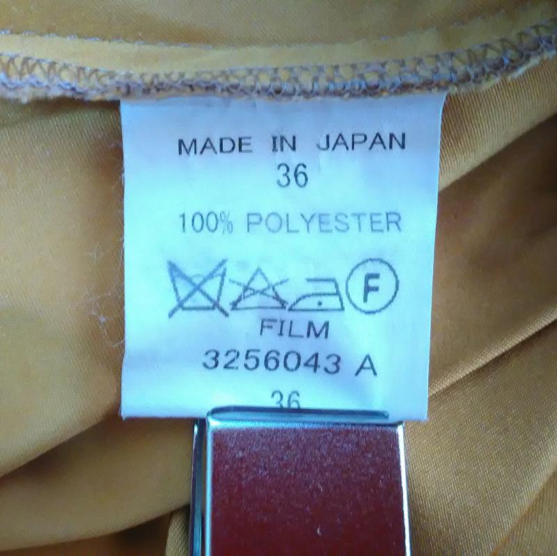 ソブ SOV. スカート ひざ丈スカート 36 無地 ベージュ / ベージュ /  レディース USED 古着 中古 10006390