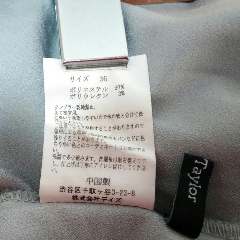 エマテイラー Emma Taylor カットソー 七分袖 36 無地 灰 / グレー /  レディース USED 古着 中古 10006403