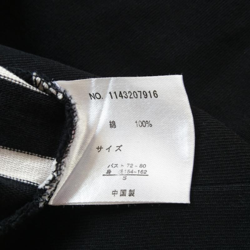 ルール RULe ワンピース ひざ丈スカート S 無地 X ボーダー柄 黒 / ブラック / X 白 / ホワイト /  レディース USED 古着 中古 10006521