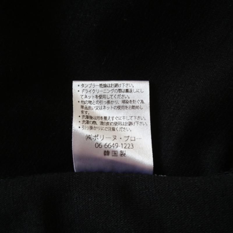 ポリーヌブロー Pauline Bleu カットソー 長袖 FREE 無地 黒 / ブラック /  レディース USED 古着 中古 10006522