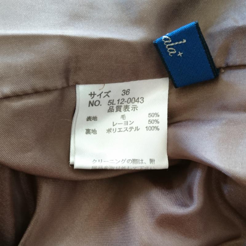 リアラ Reala ボトムス ボトムス 36 無地 ベージュ / ベージュ /  レディース USED 古着 中古 10006537