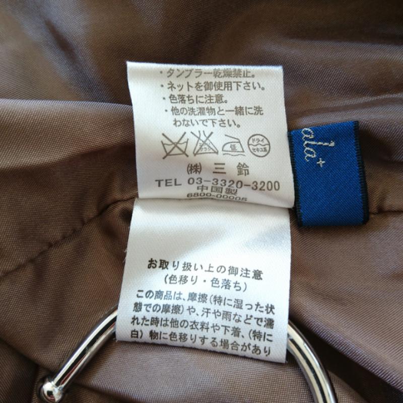 リアラ Reala ボトムス ボトムス 36 無地 ベージュ / ベージュ /  レディース USED 古着 中古 10006537