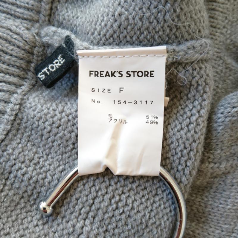 フリークスストア FREAK'S STORE スカート ひざ丈スカート FREE 無地 灰 / グレー /  レディース USED 古着 中古 10006541