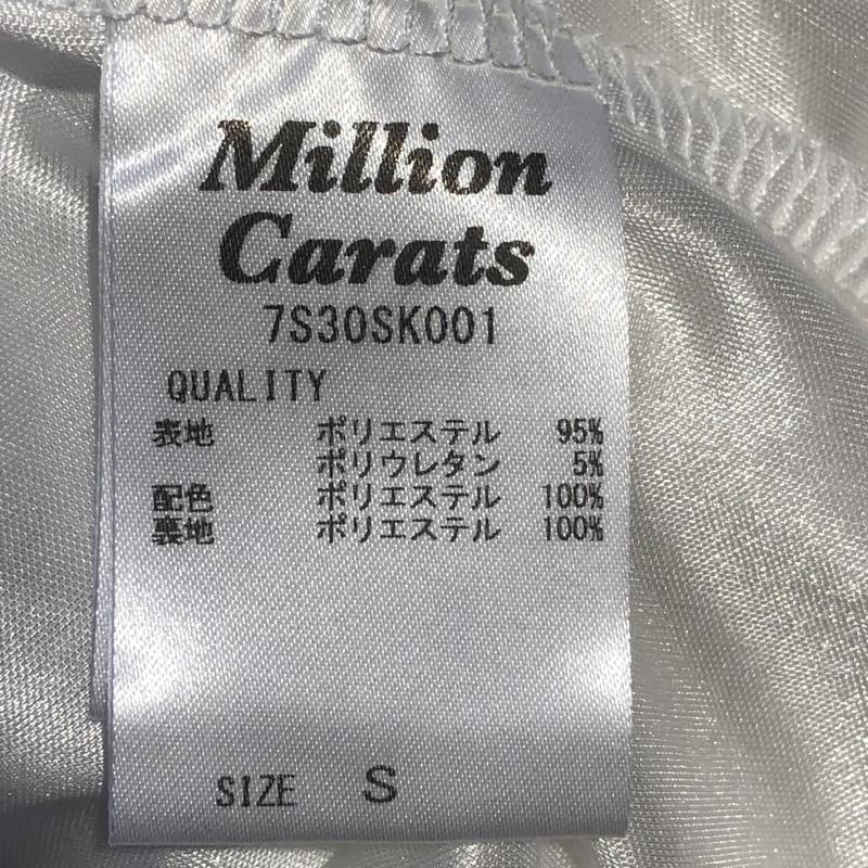 ミリオンカラッツ MILLION CARATS ワンピース ひざ丈スカート S 無地 白 / ホワイト /  レディース USED 古着 中古 10006865