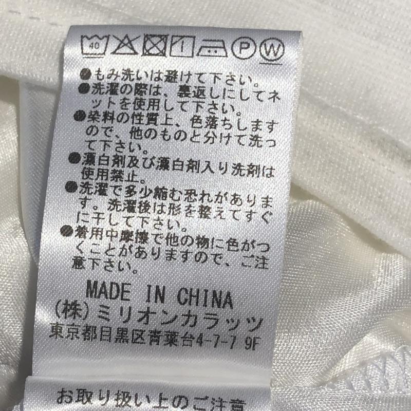 ミリオンカラッツ MILLION CARATS ワンピース ひざ丈スカート S 無地 白 / ホワイト /  レディース USED 古着 中古 10006865