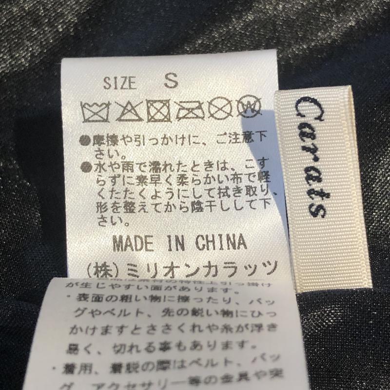 ミリオンカラッツ MILLION CARATS ワンピース ミニスカート S 無地 黒 / ブラック / X 白 / ホワイト /  レディース USED 古着 中古 10006866