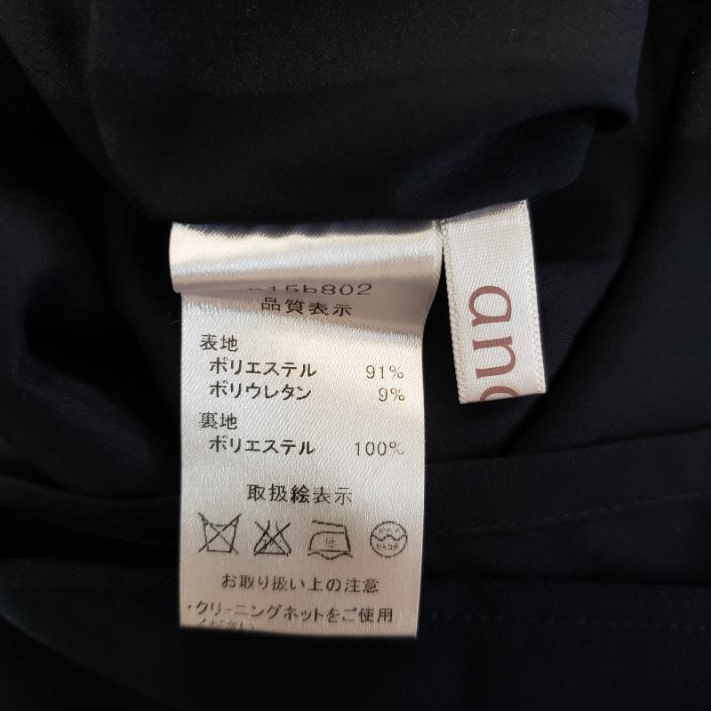 アナナス anana スカート ひざ丈スカート 無地 紺 / ネイビー /  レディース USED 古着 中古 10006917