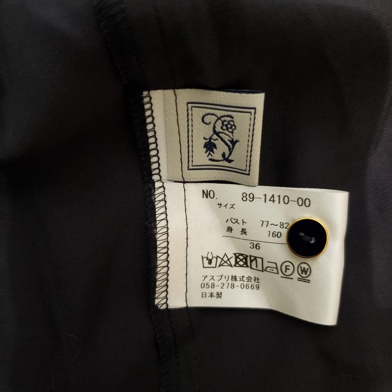 シードレイク Seadrake カットソー 長袖 36 無地 紺 / ネイビー /  レディース USED 古着 中古 10006946