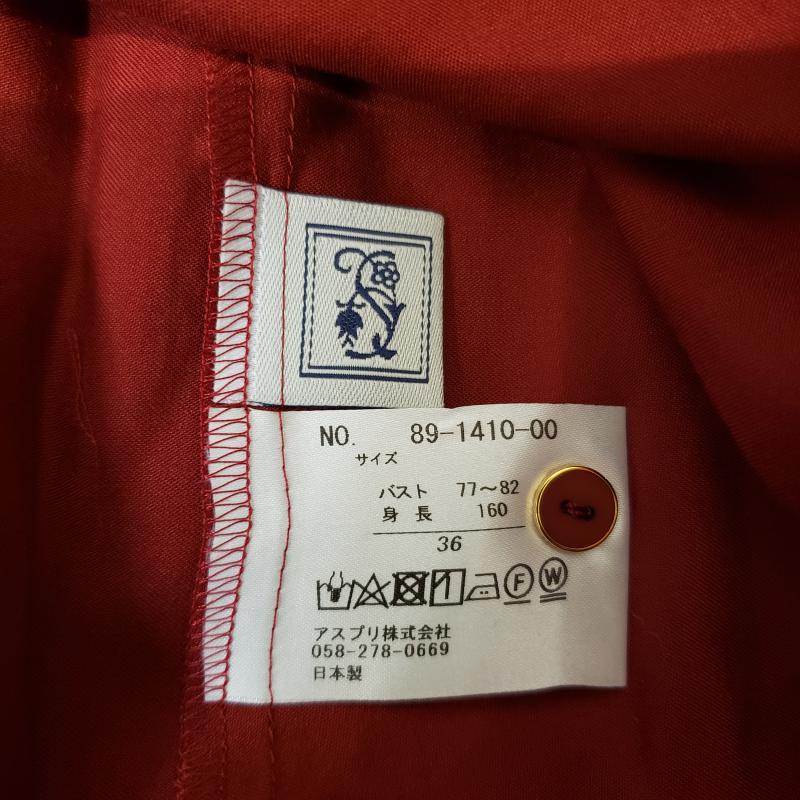 シードレイク Seadrake カットソー 長袖 36 無地 赤 / レッド /  レディース USED 古着 中古 10006959
