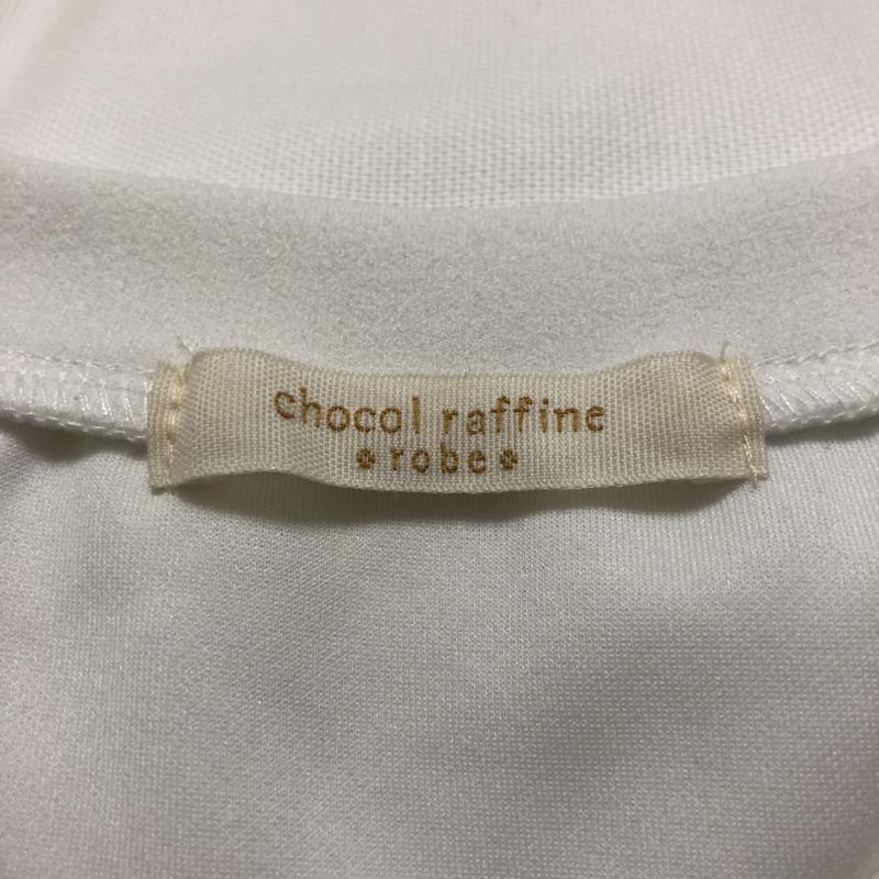 ショコラ フィネ ローブ chocol raffine robe カットソー 長袖 FREE 無地 白 / ホワイト /  レディース USED 古着 中古 10007051