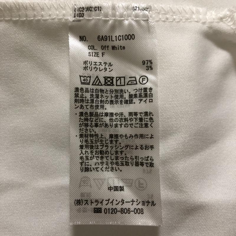 ショコラ フィネ ローブ chocol raffine robe カットソー 長袖 FREE 無地 白 / ホワイト /  レディース USED 古着 中古 10007051