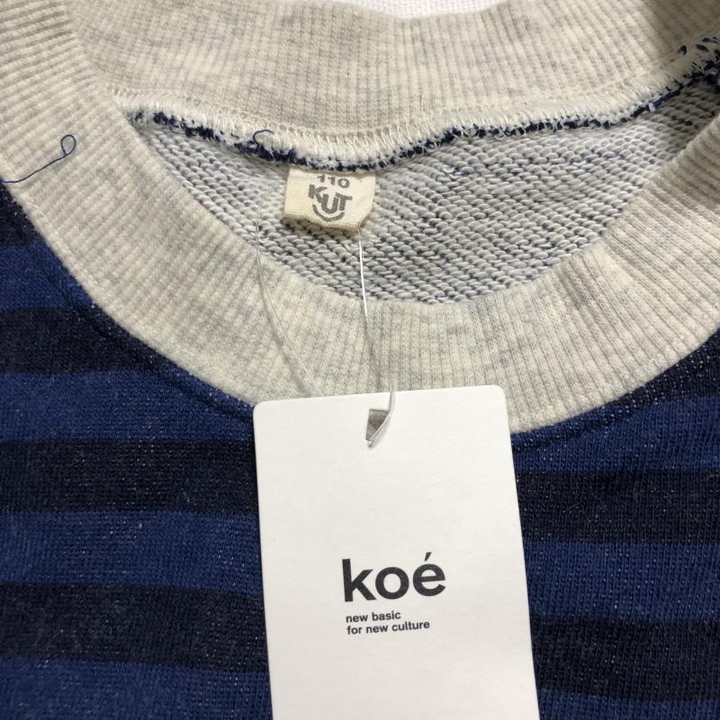 コエ koe トレーナー 長袖 110cm ワンポイント X ストライプ 紺 / ネイビー / X 黒 / ブラック /  ボーイズ USED 古着 中古 10007064