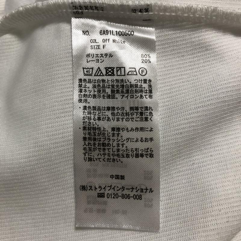 ショコラ フィネ ローブ chocol raffine robe カットソー 長袖 FREE 無地 白 / ホワイト /  レディース USED 古着 中古 10007065