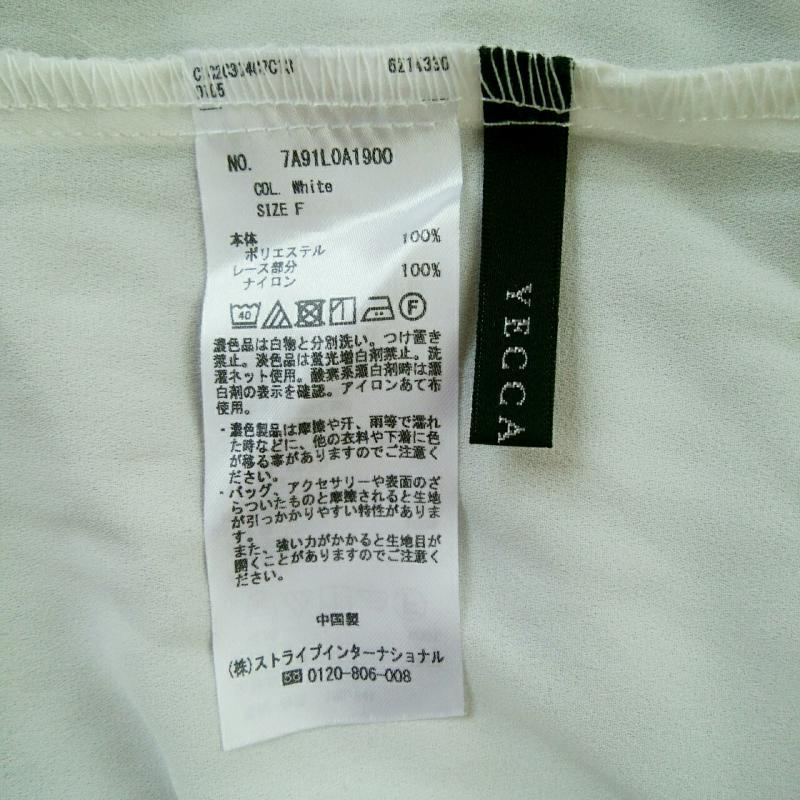 イェッカ ヴェッカ YECCA VECCA シャツ、ブラウス 七分袖 FREE 無地 X  白 / ホワイト /  レディース USED 古着 中古 10007402