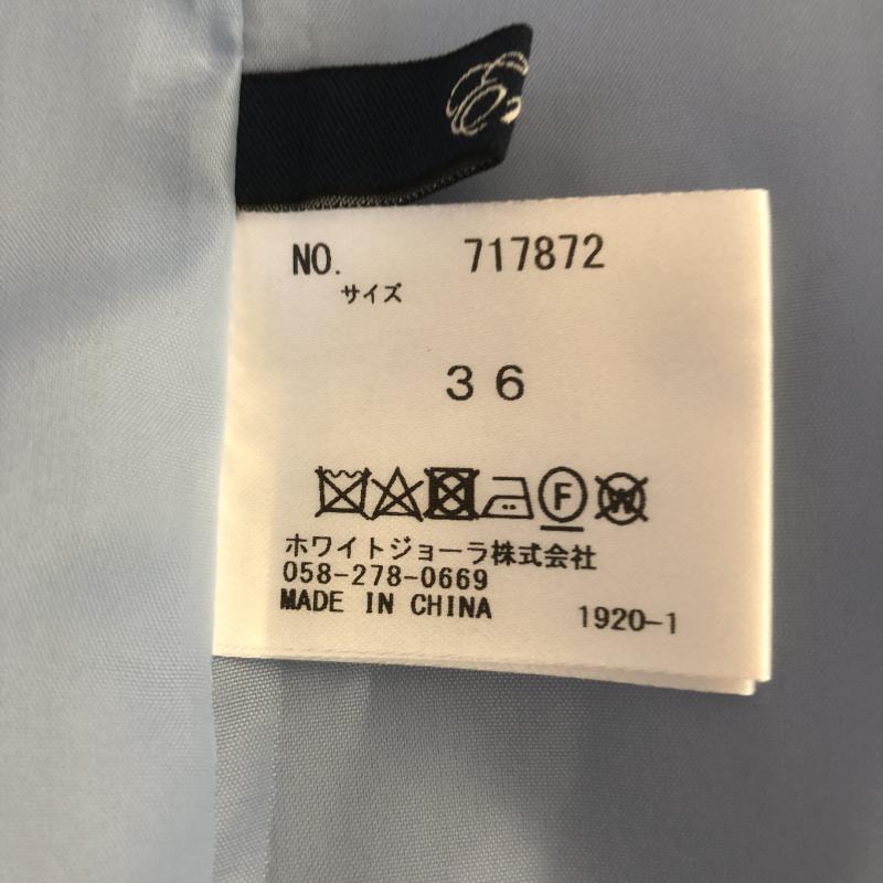 エンネア Ennea スカート ひざ丈スカート 36 無地 青 / ブルー /  レディース USED 古着 中古 10007533