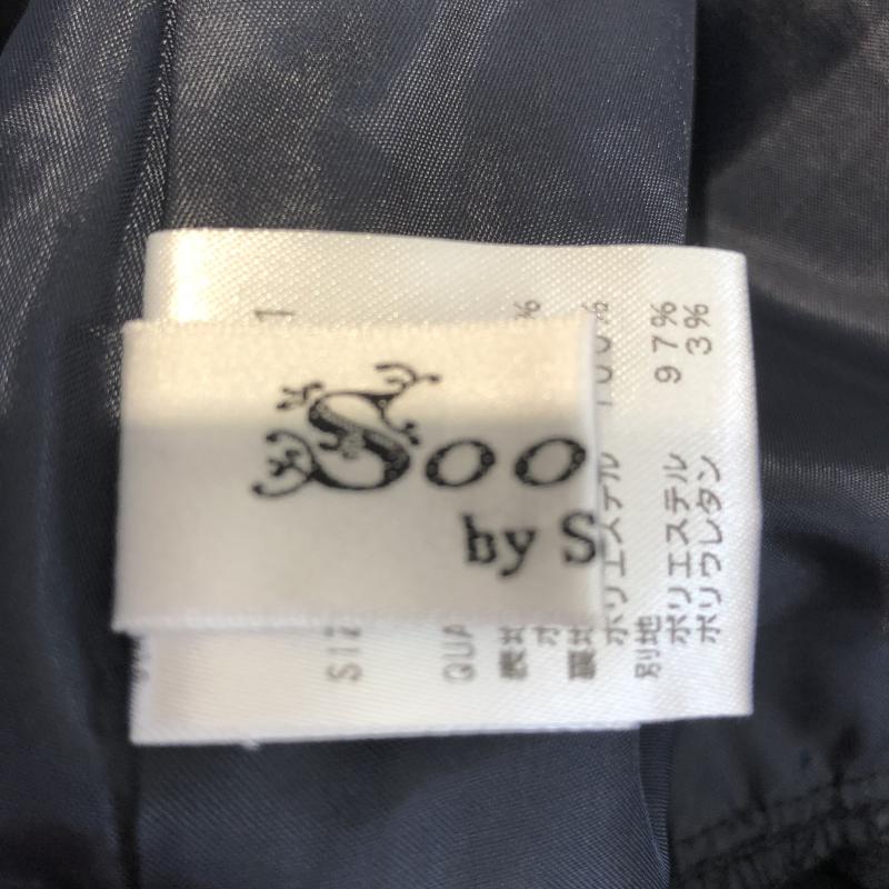 スビニエ Soobinie スカート ロングスカート 7 無地 紺 / ネイビー /  レディース USED 古着 中古 10007536