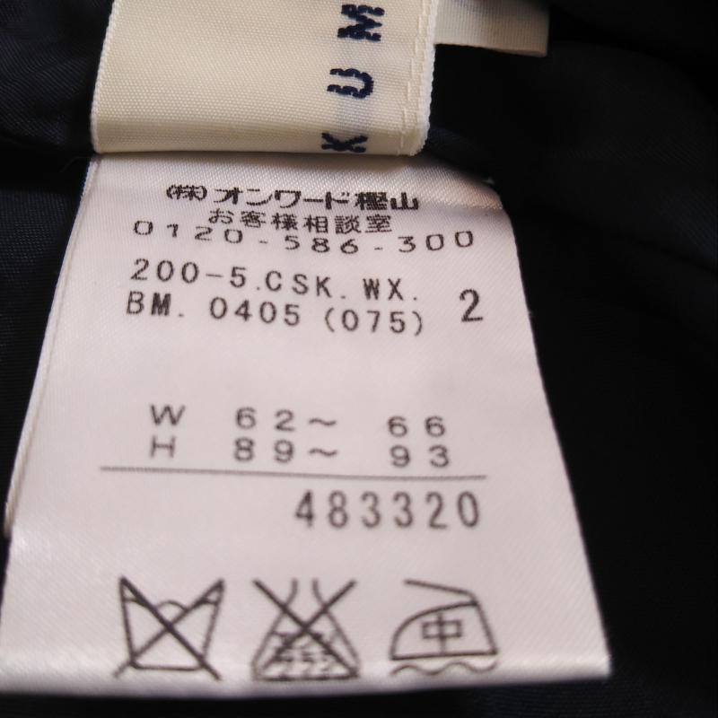 クミキョク KUMIKYOKU スカート ひざ丈スカート 2 無地 紺 / ネイビー /  レディース USED 古着 中古 10007652