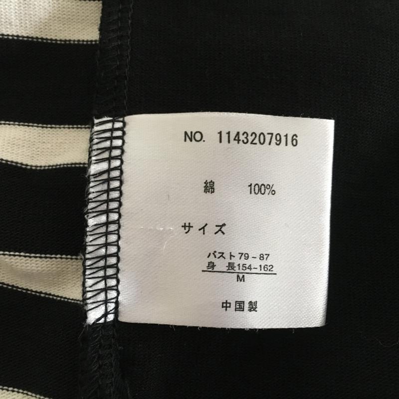 ルール RULe ワンピース ひざ丈スカート M ボーダー柄 X 無地 白 / ホワイト / X 黒 / ブラック /  レディース USED 古着 中古 10007759