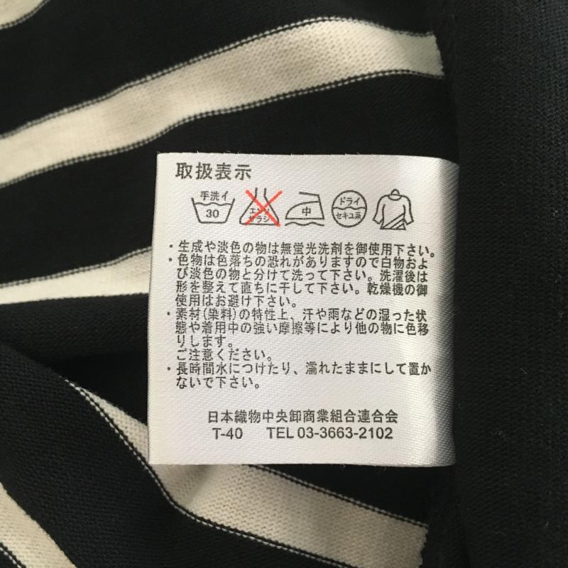 ルール RULe ワンピース ひざ丈スカート M ボーダー柄 X 無地 白 / ホワイト / X 黒 / ブラック /  レディース USED 古着 中古 10007759