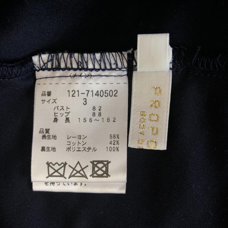 プロポーションボディドレッシング PROPORTION BODY DRESSING ワンピース ひざ丈スカート 襟取り外し可能 3 無地 紺 / ネイビー /  レディース USED 古着 中古 10007979